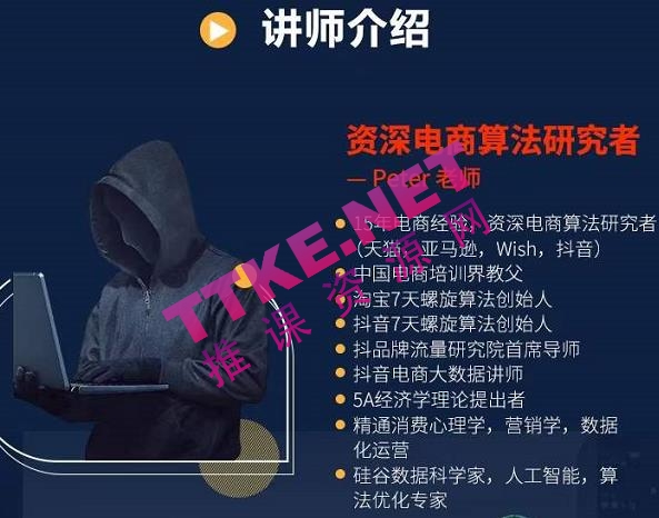 Peter短视频专栏：如何寻找视频素材.如何制作爆款视频.如何发布爆款视频