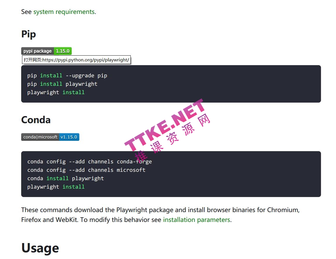 Playwright Python官方文档 PDF完整版